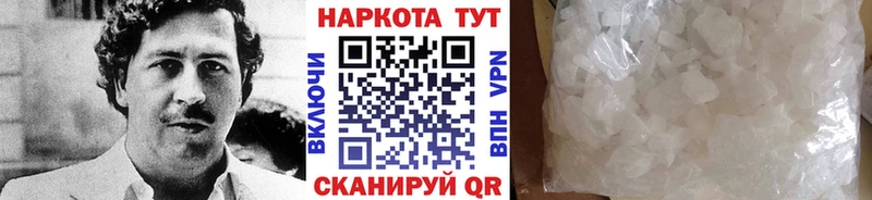 Все наркотики Каменка Канабис АМФЕТАМИН Меф COCAIN A-PVP