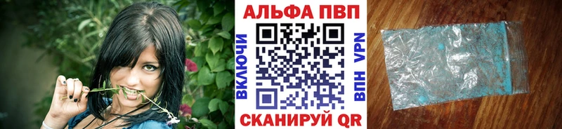 Alpha-PVP СК  купить закладку  Каменка 