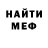 КЕТАМИН VHQ Dima Milinuyk