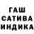 Метамфетамин кристалл Ibni Abdulloh