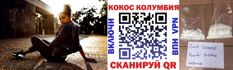 COCAIN Боливия  blacksprut   Каменка 