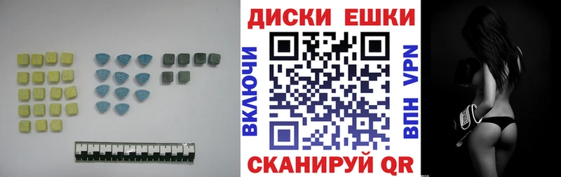 ЭКСТАЗИ Дубай  даркнет сайт  Каменка 