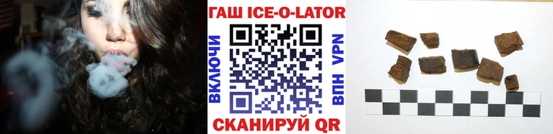 ГАШ хэш  гидра ССЫЛКА  Каменка 