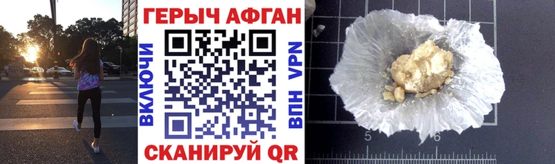 где купить наркоту Каменка Героин гречка