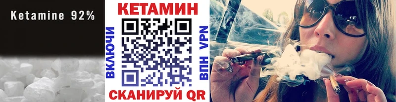 где продают   Каменка  сайты даркнета как зайти  КЕТАМИН VHQ 