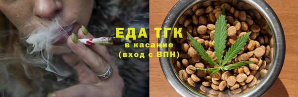 амфетамин Заволжск