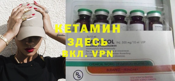 экстази Заволжье