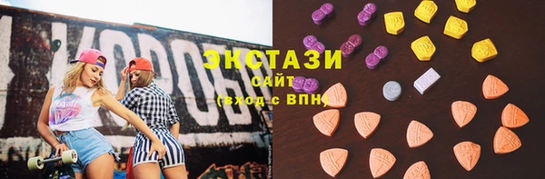 экстази Заволжье