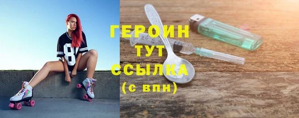 амфетамин Заволжск