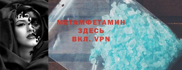 экстази Заволжье