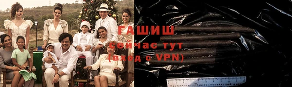 амфетамин Заволжск