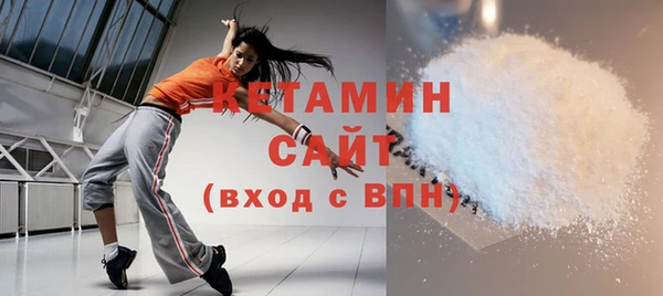 экстази Заволжье