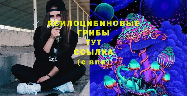 экстази Заволжье