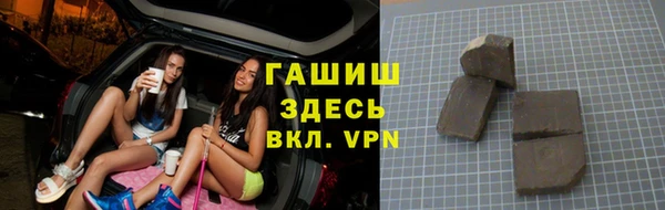 мефедрон Заводоуковск
