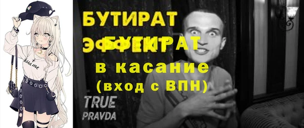 мефедрон Заводоуковск