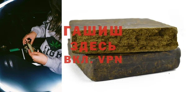 экстази Заволжье