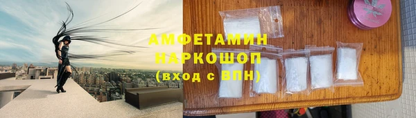 мефедрон Заводоуковск