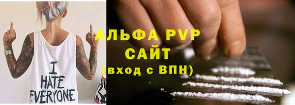 амфетамин Заволжск