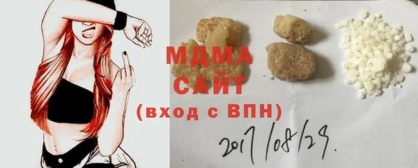 мефедрон Заводоуковск