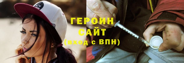 мефедрон Заводоуковск