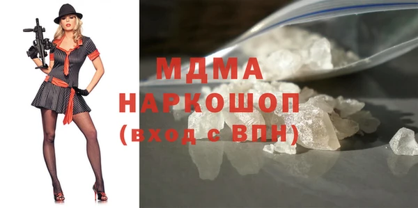 амфетамин Заволжск