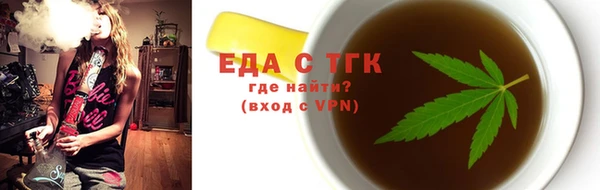 амфетамин Заволжск