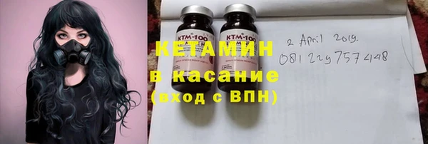 амфетамин Заволжск