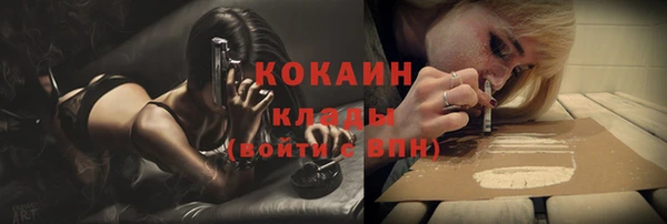 мефедрон Заводоуковск