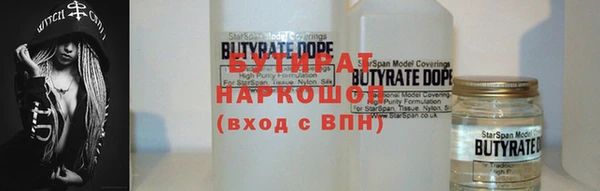 мефедрон Заводоуковск