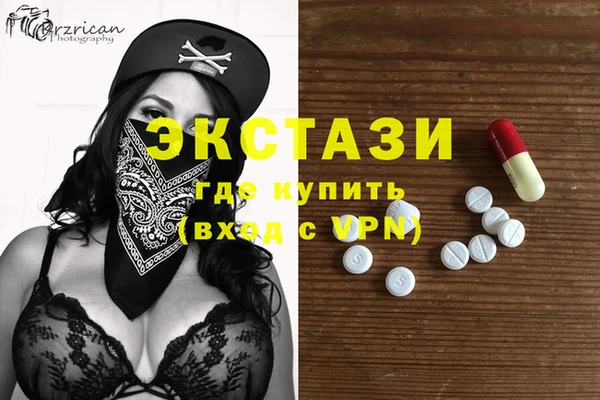 мефедрон Заводоуковск