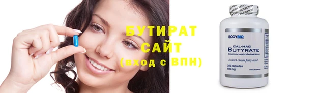 мефедрон Заводоуковск