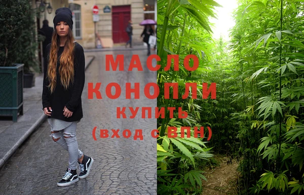 амфетамин Заволжск