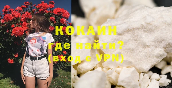 амфетамин Заволжск