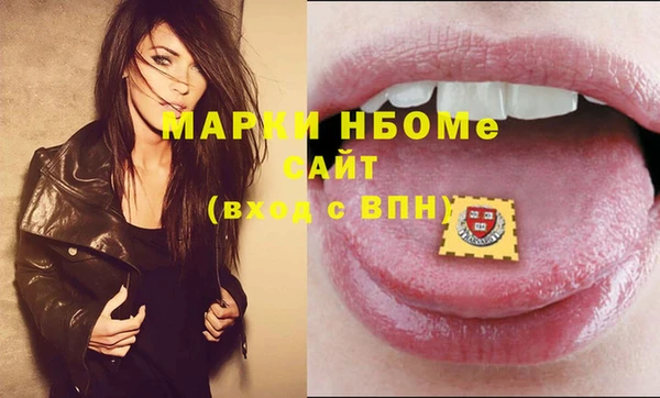 амфетамин Заволжск