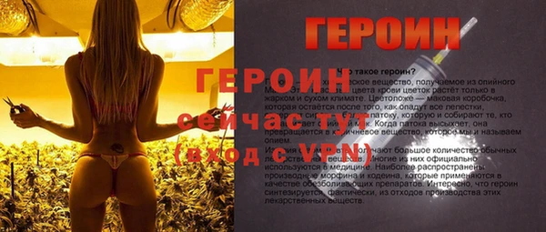 экстази Заволжье
