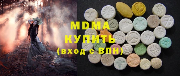 мефедрон Заводоуковск