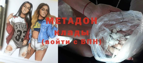 экстази Заволжье