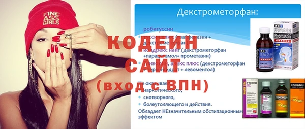 мефедрон Заводоуковск