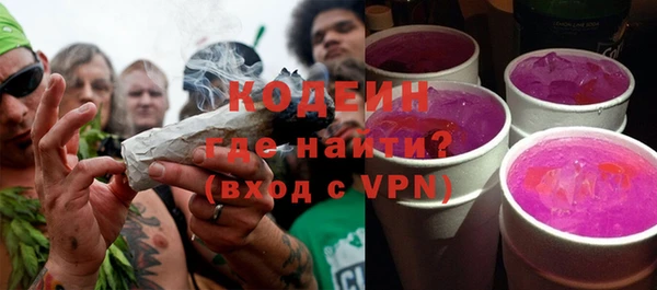 экстази Заволжье