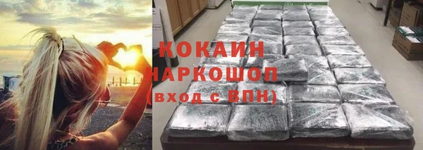 мефедрон Заводоуковск