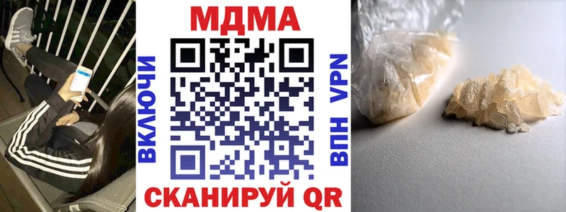 МДМА кристаллы  Каменка 