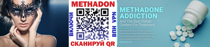 блэк спрут зеркало  Каменка  Метадон VHQ 