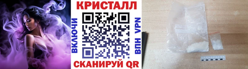 Метамфетамин Methamphetamine  Каменка 